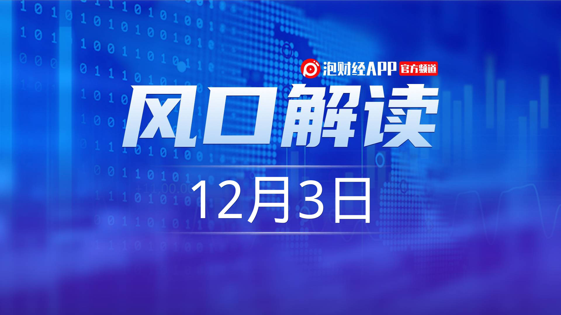 古东管家