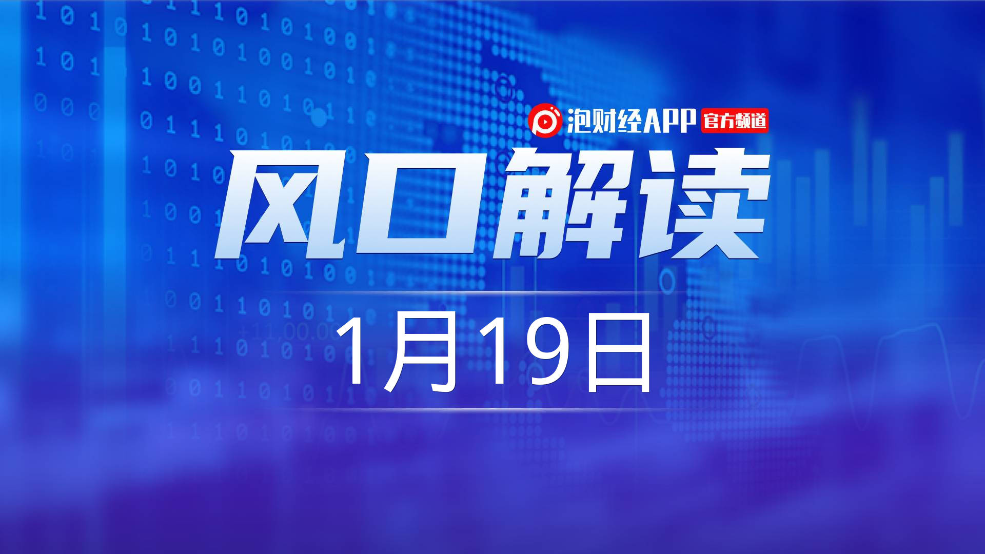 古东管家