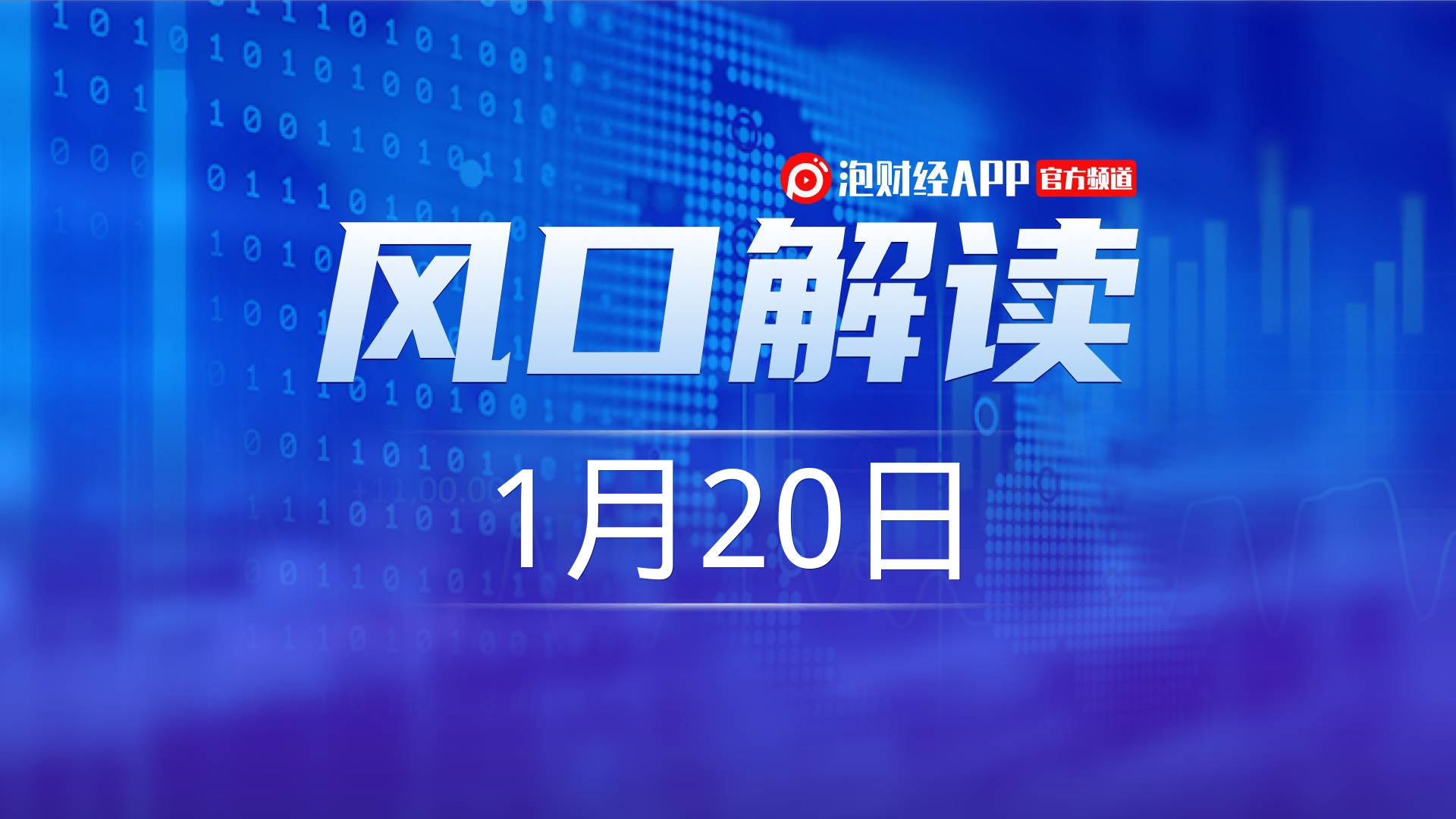 古东管家