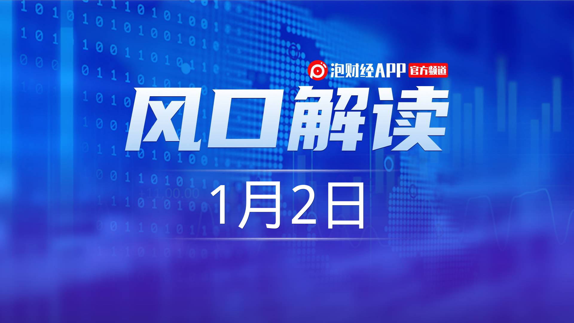 古东管家