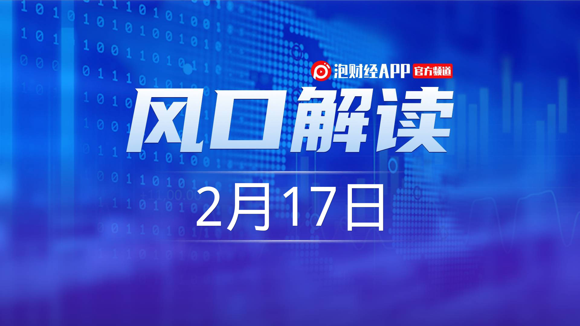古东管家
