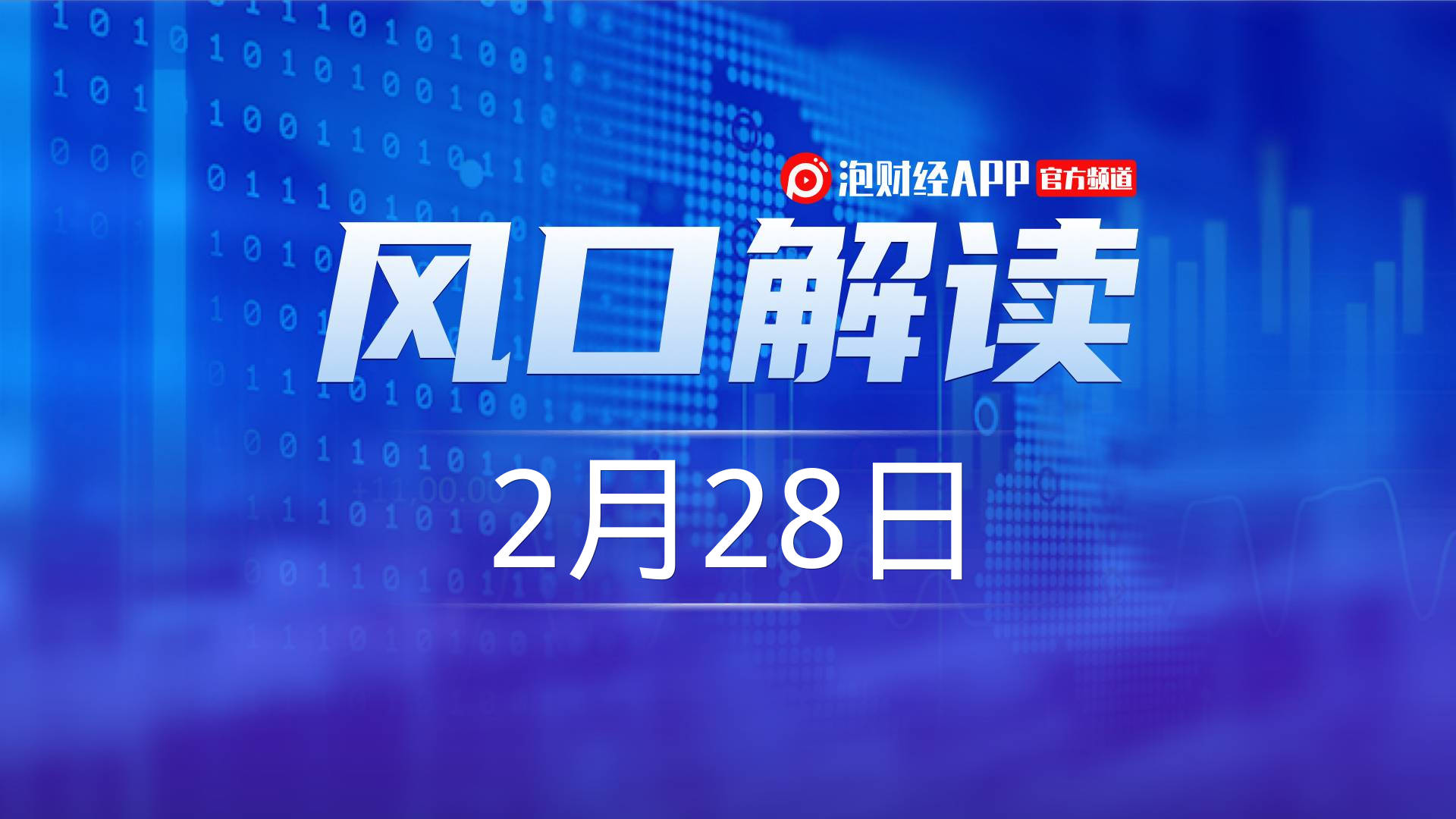 古东管家