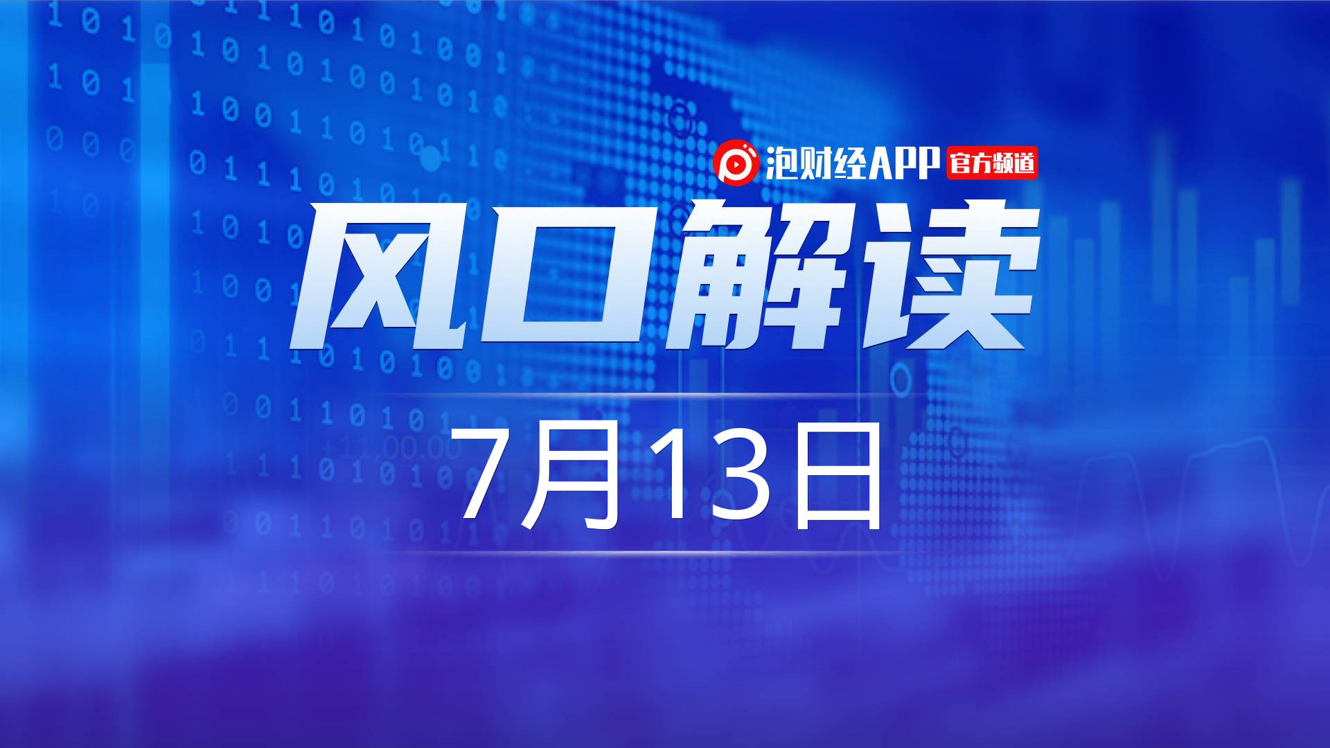 古东管家