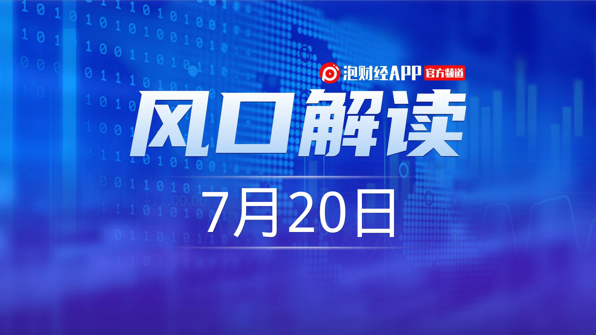 古东管家