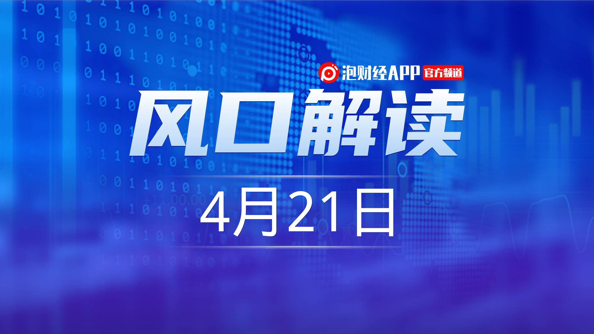 古东管家