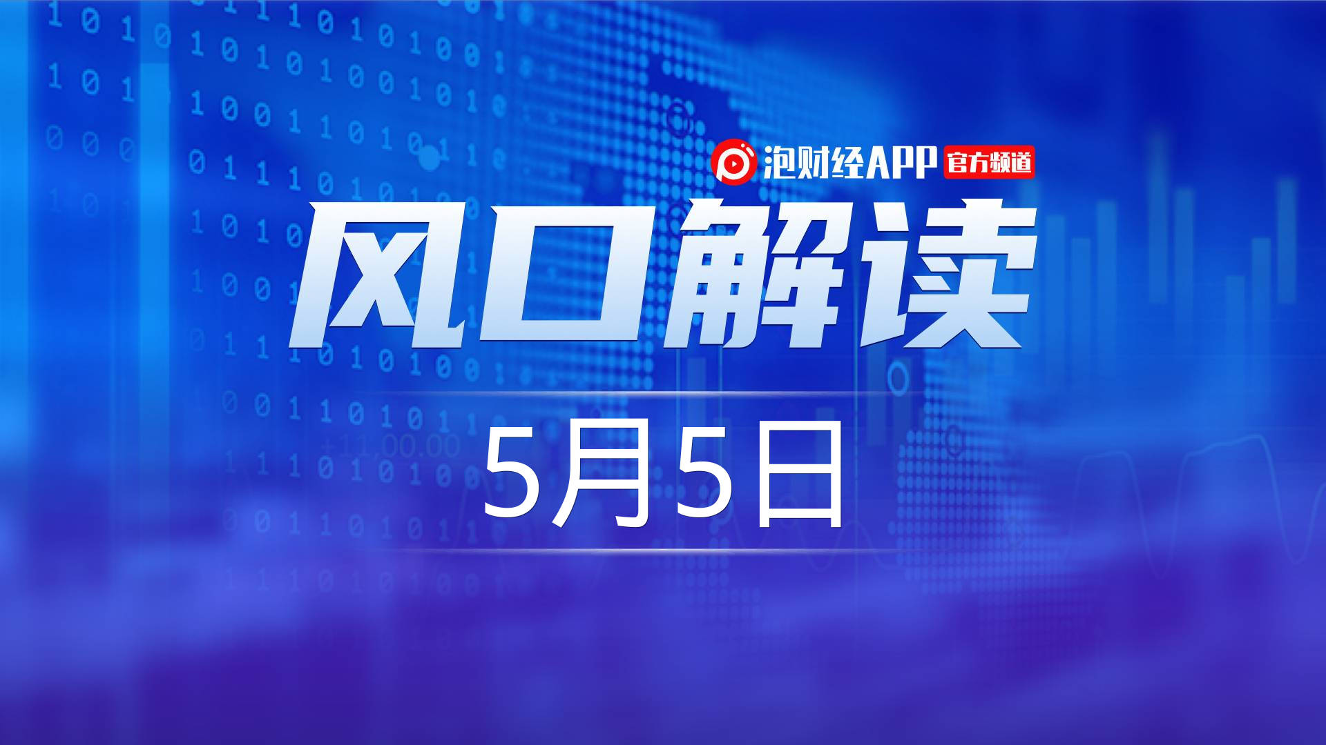 古东管家