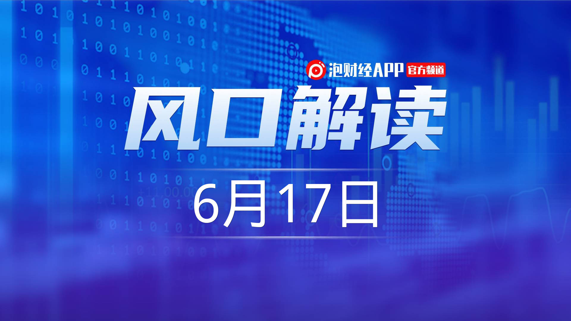 古东管家