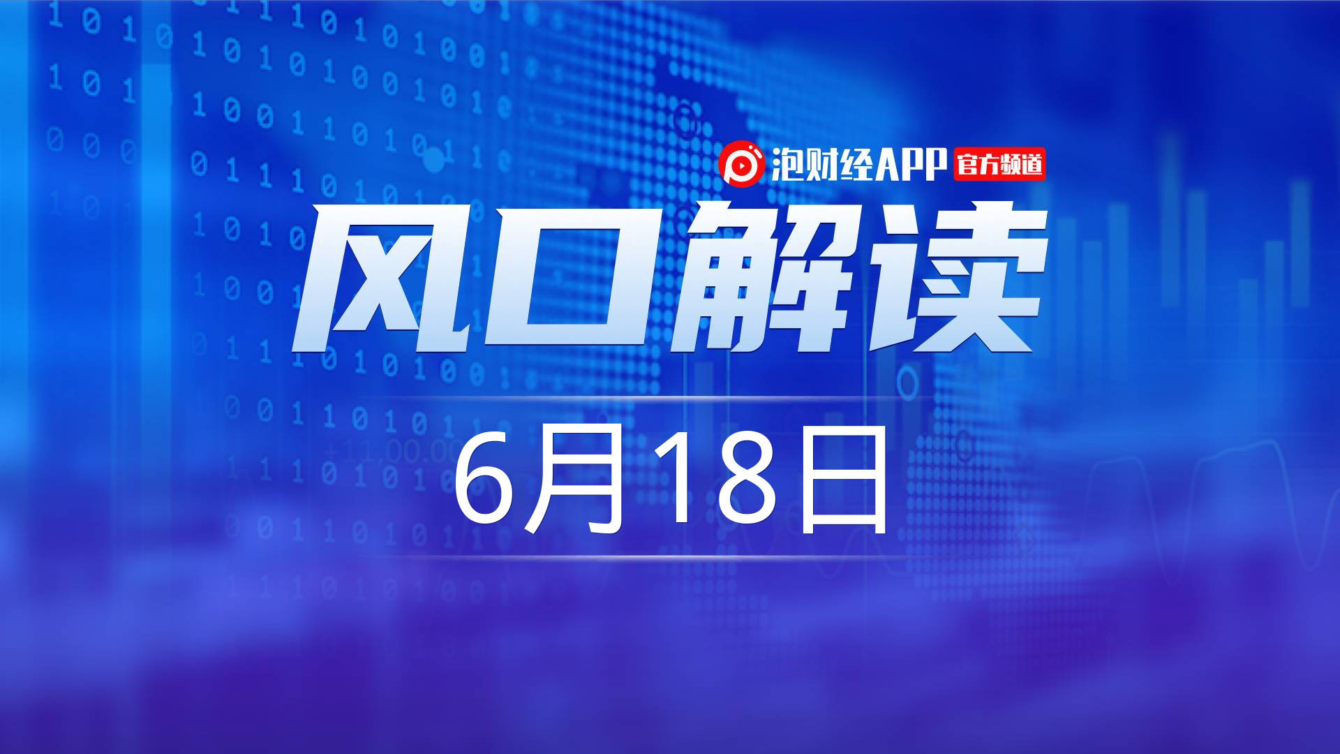 古东管家