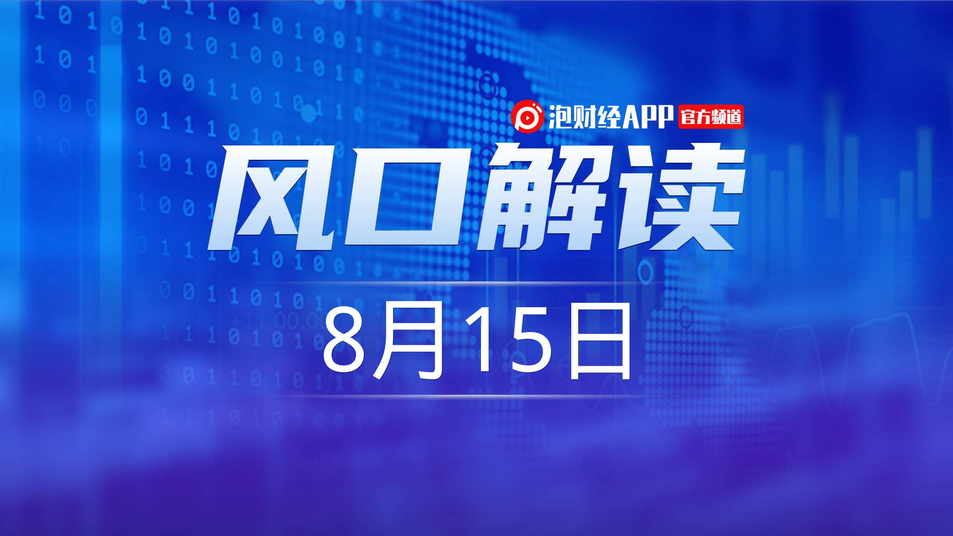 古东管家