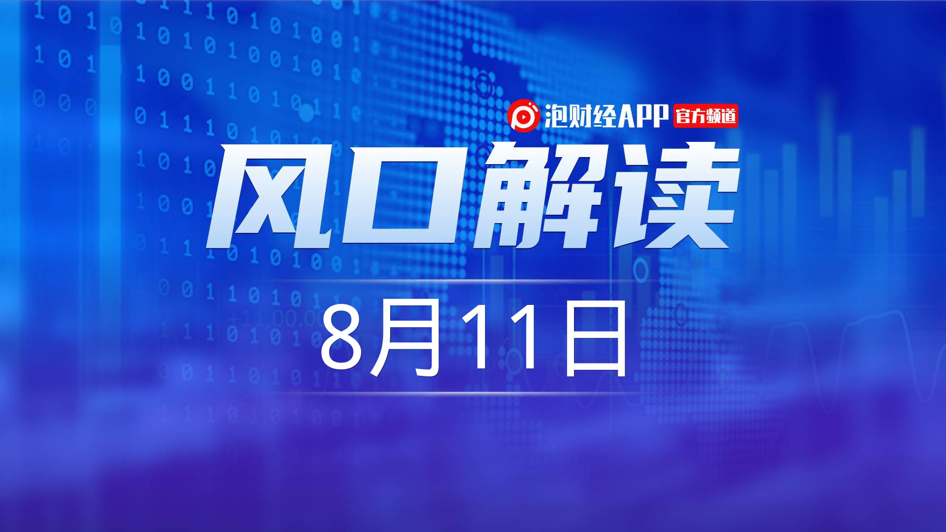 古东管家