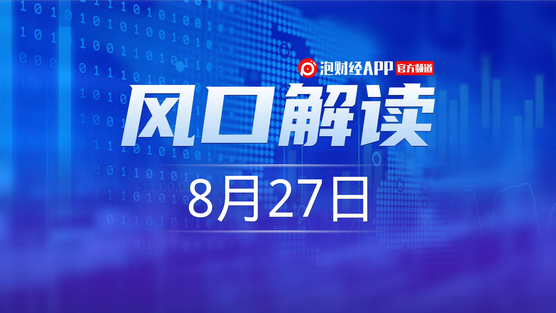 古东管家