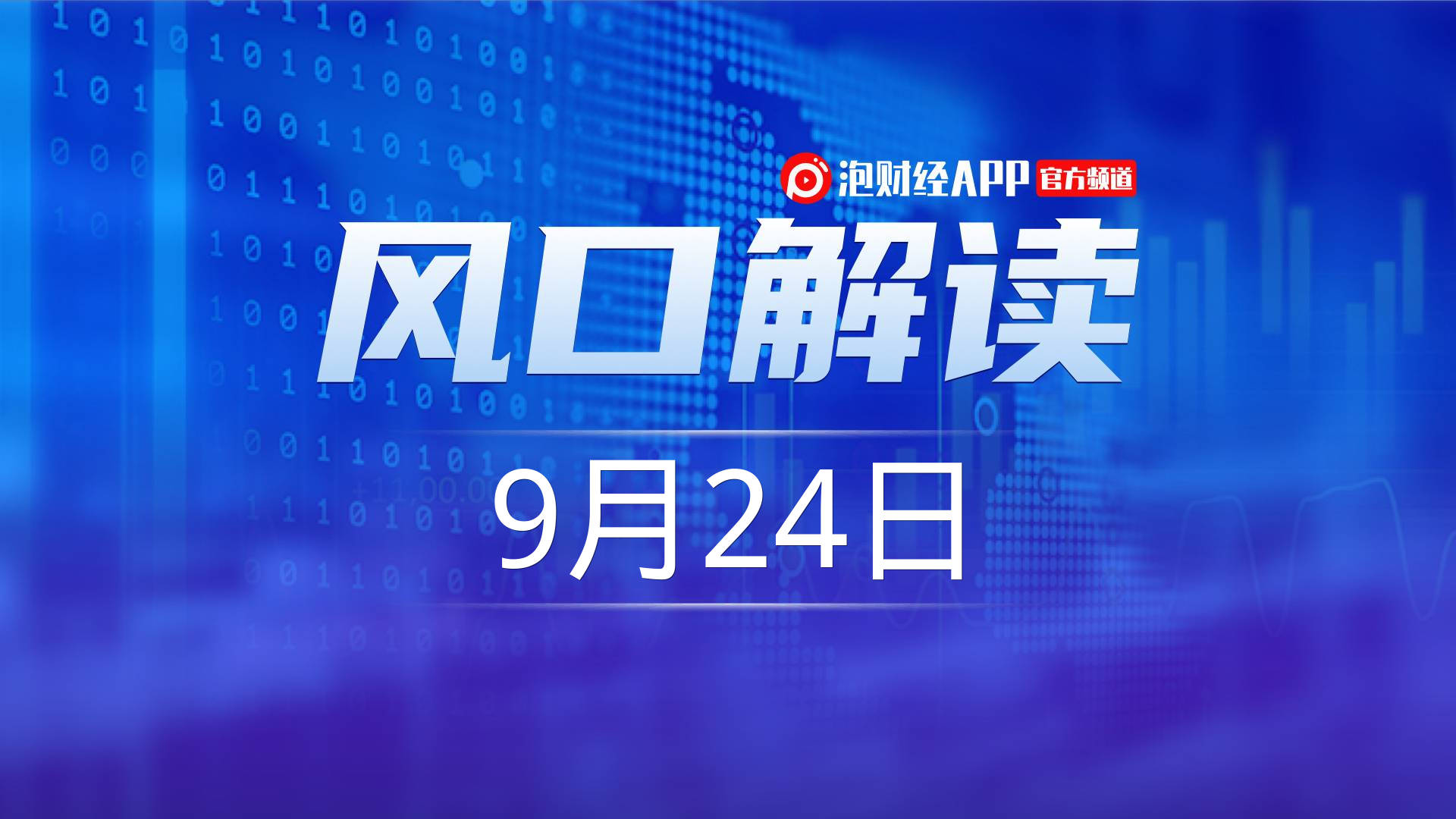 Shadow Processes 兴源环境2026年半年报:经营现金流转正 新兴业务板块增速较快 - 古东管家