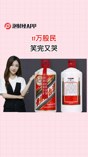 泡财经