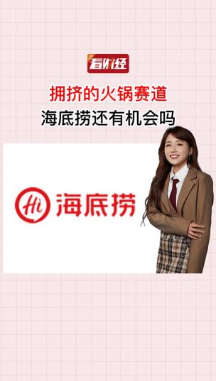 泡财经