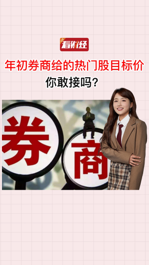 泡财经