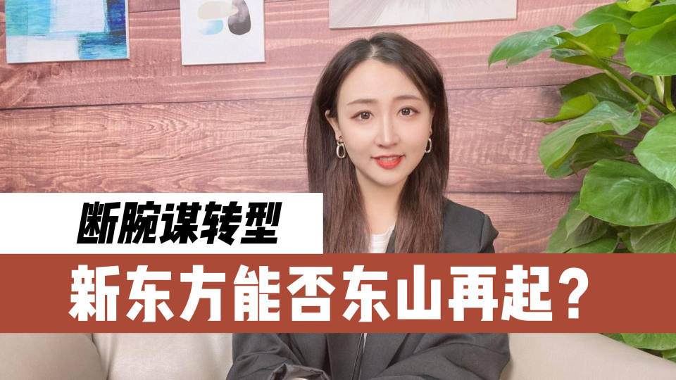 泡财经