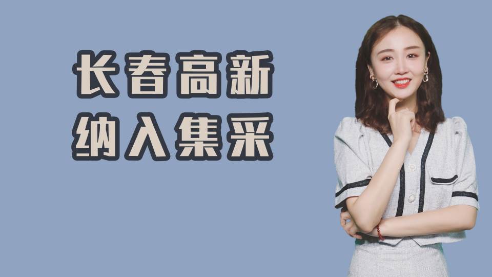 泡财经