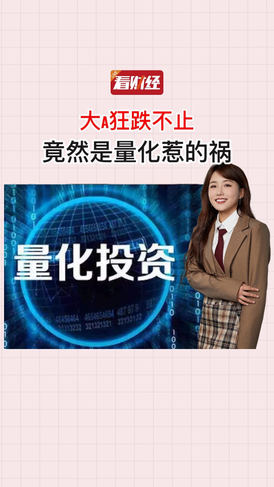 泡财经