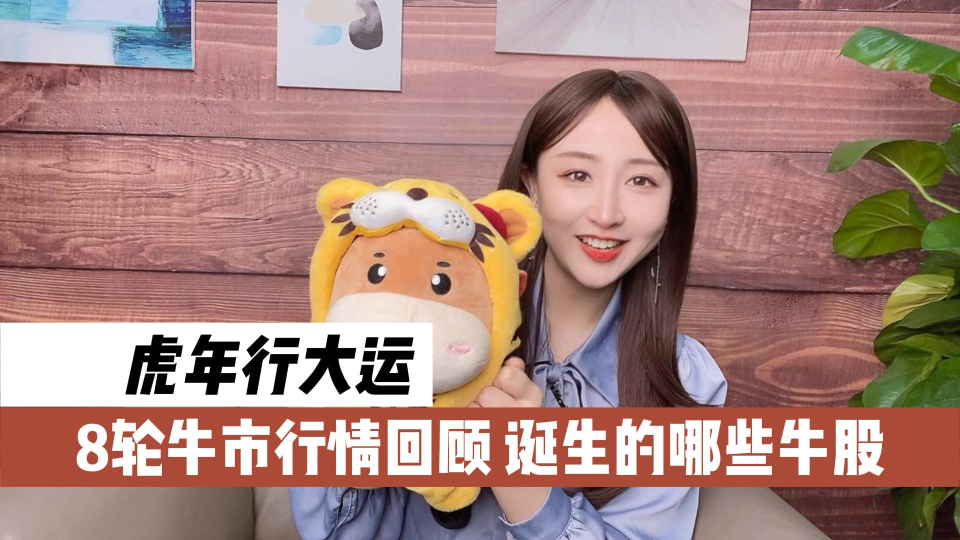 泡财经