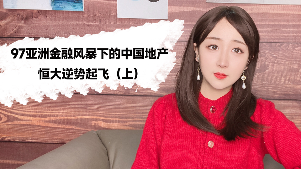 泡财经