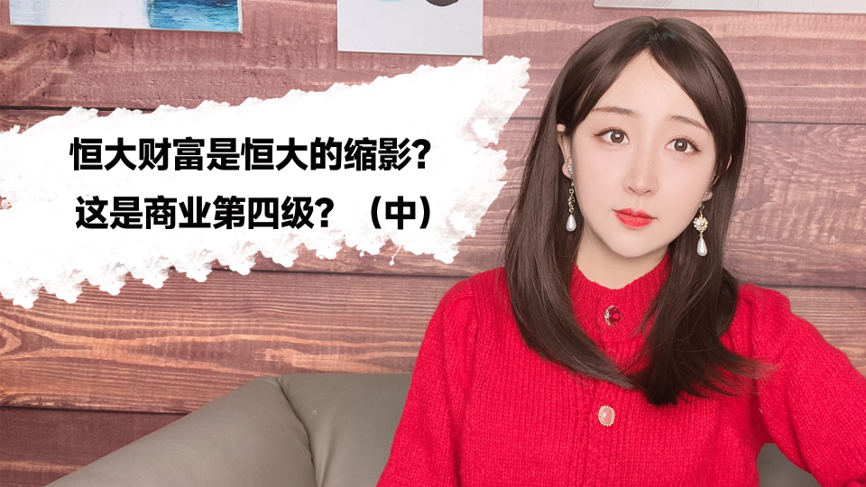 泡财经