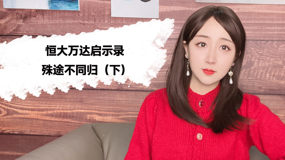 泡财经