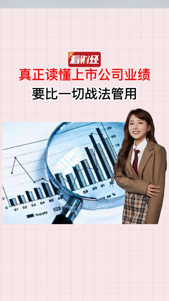 泡财经