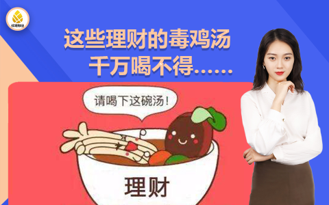 泡财经