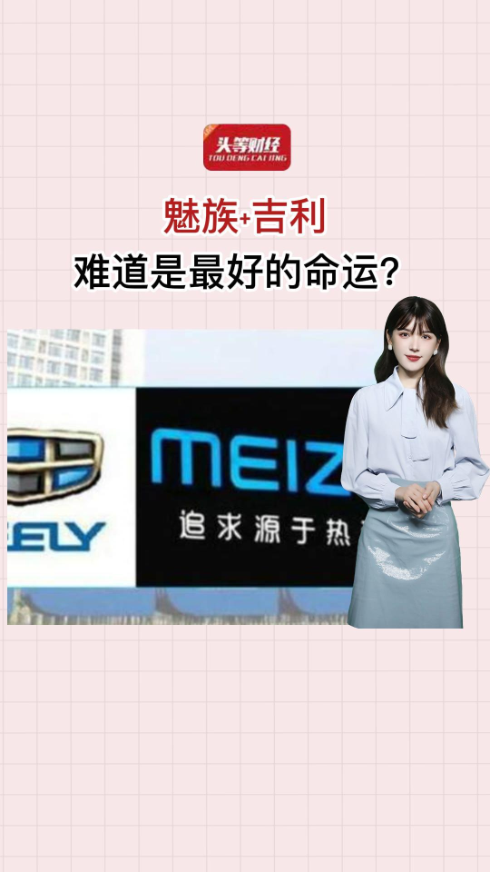 泡财经