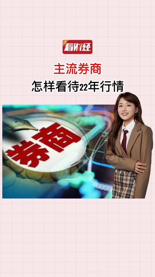 泡财经