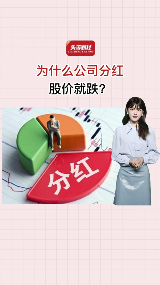 泡财经