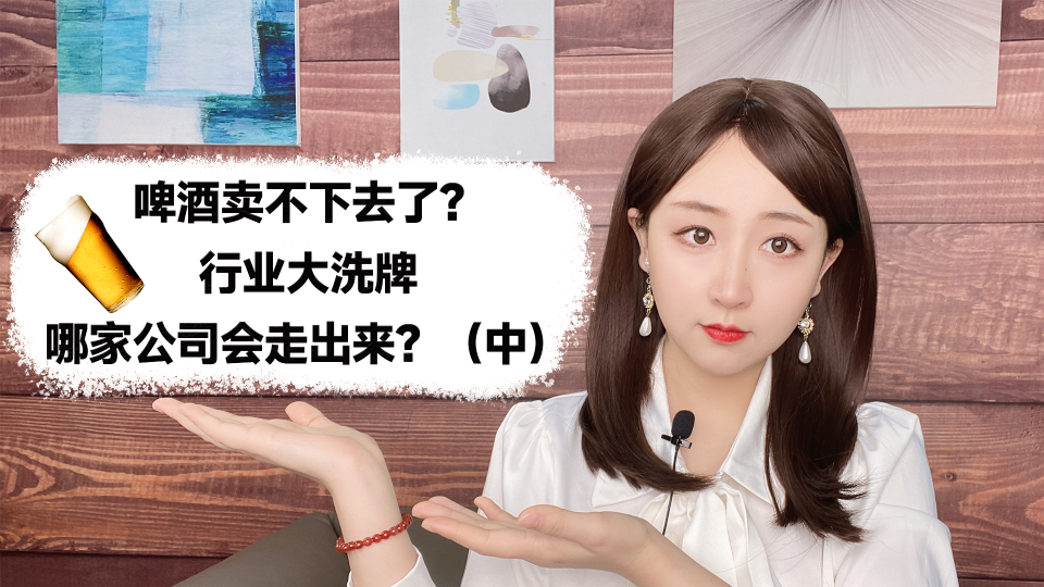 泡财经