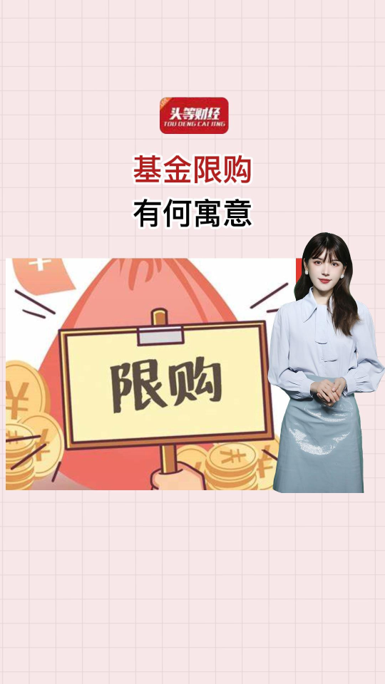 泡财经