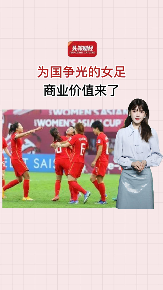 泡财经