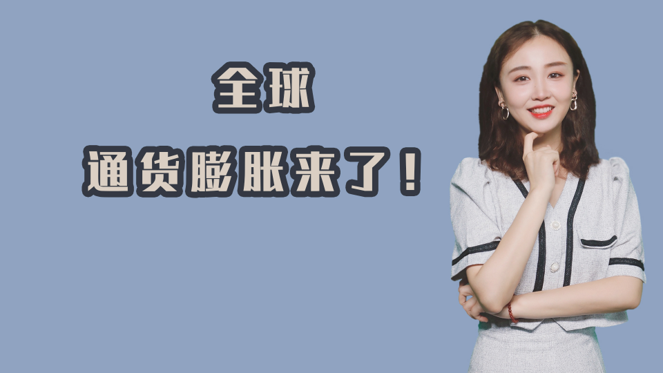 泡财经