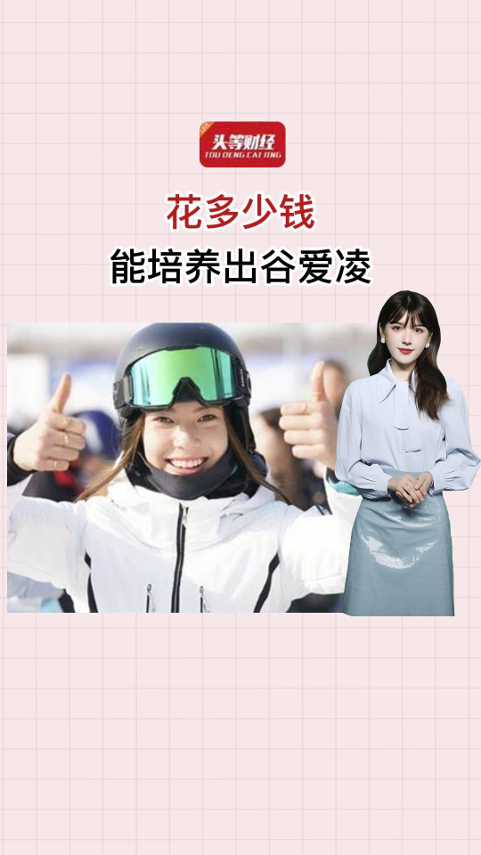 泡财经