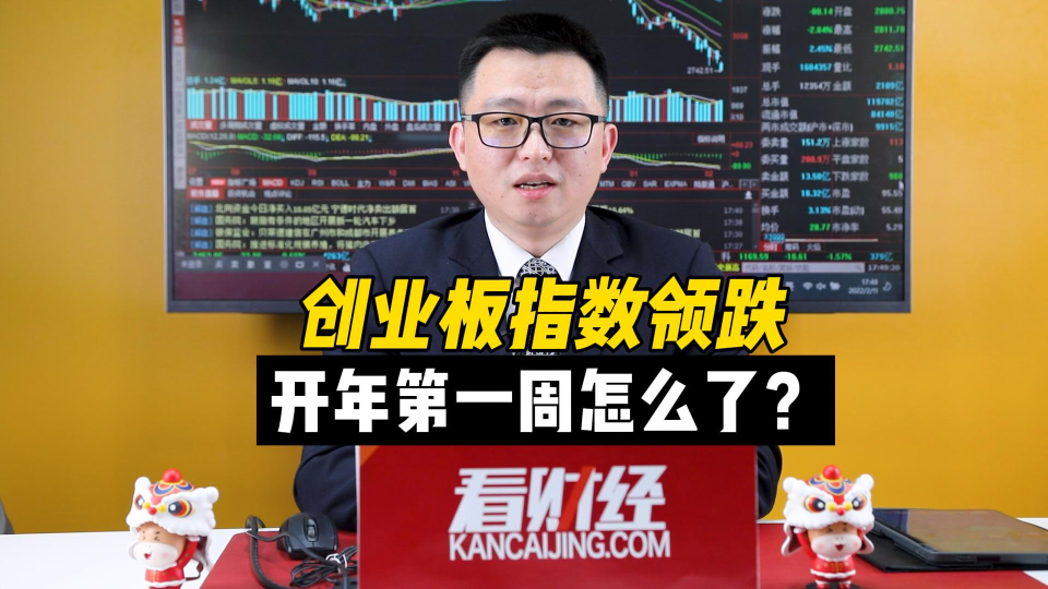 泡财经