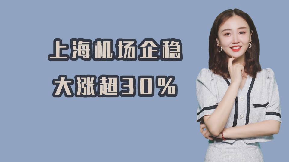 泡财经