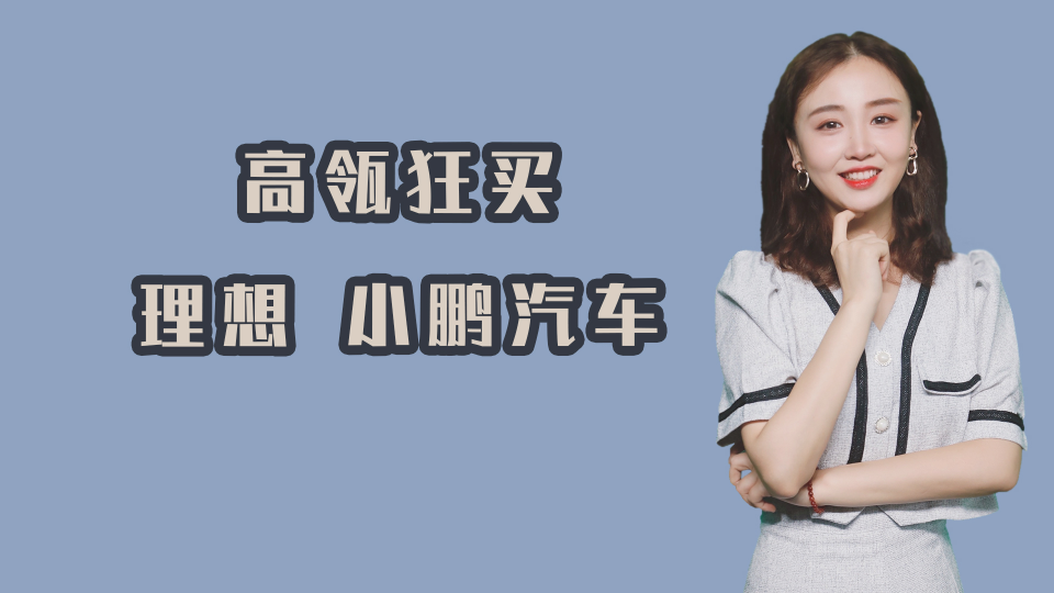 泡财经