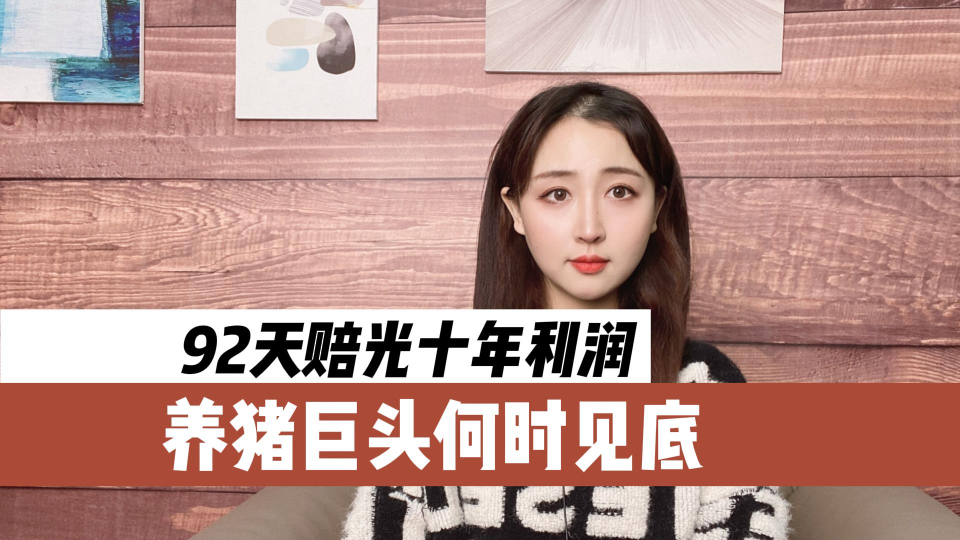 泡财经