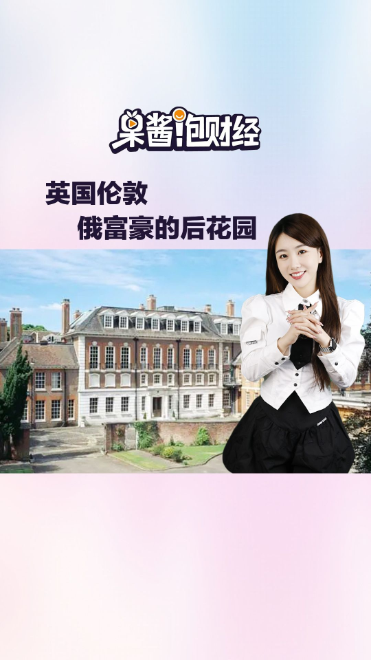 泡财经