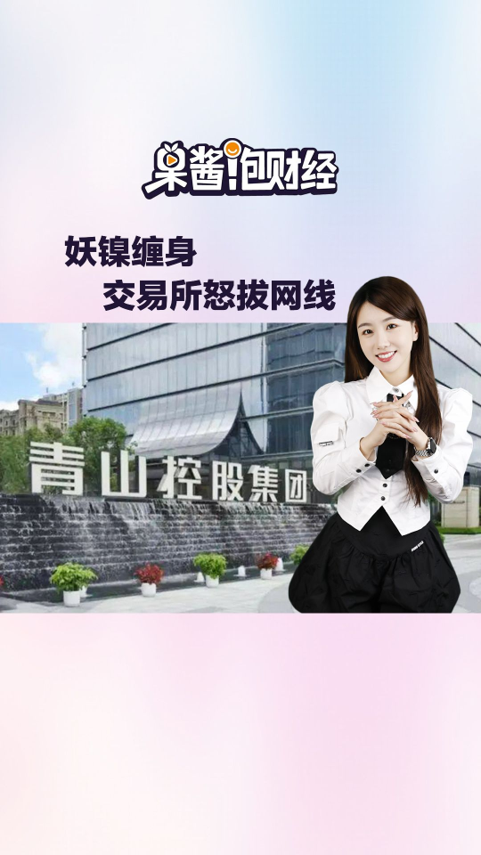 泡财经
