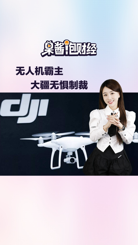 泡财经
