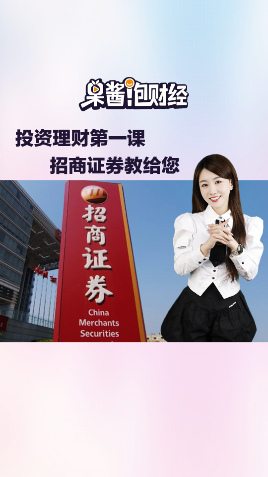 泡财经