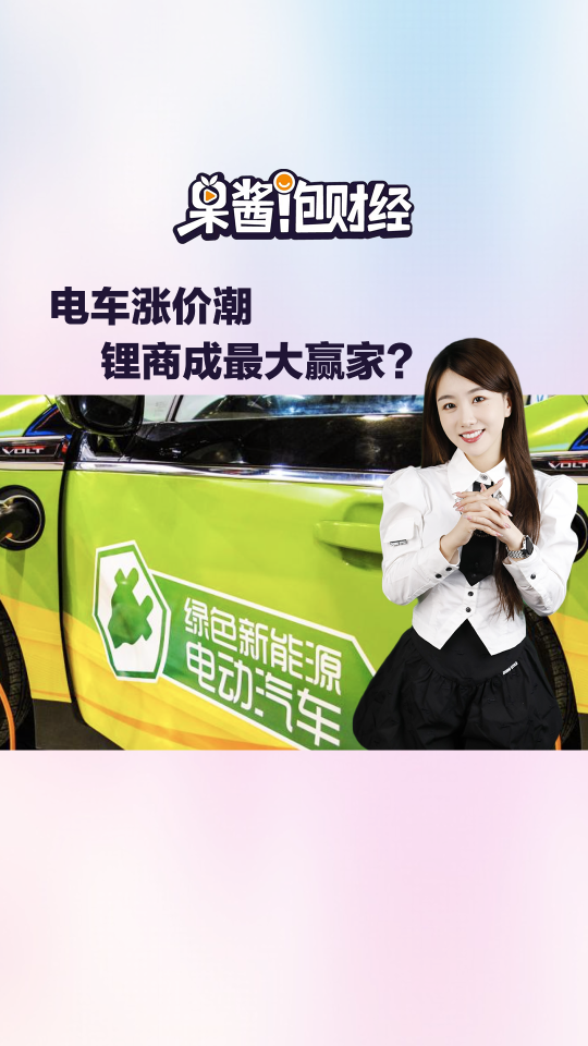 泡财经