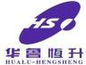 华鲁恒升
