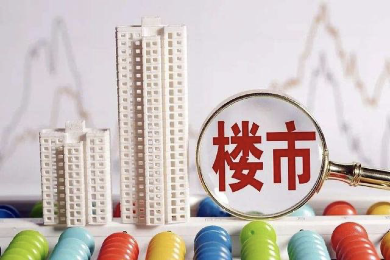 一边因延发年报停牌,另一边却股价大涨,哪个才是真实的房地产?
