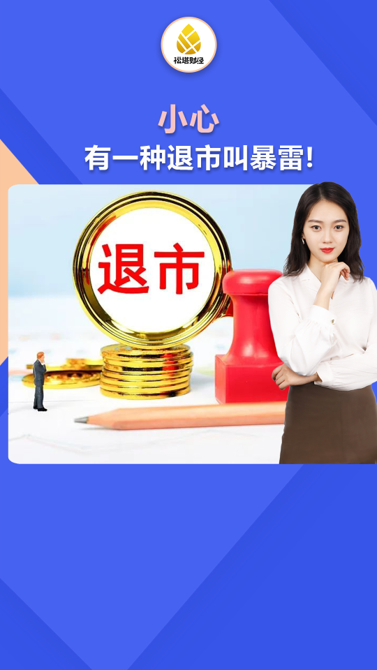 泡财经