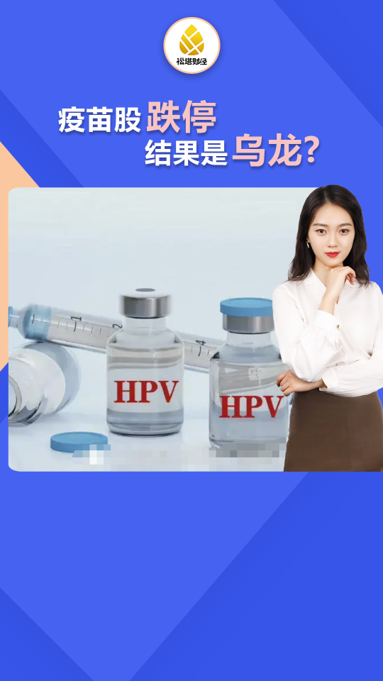 泡财经