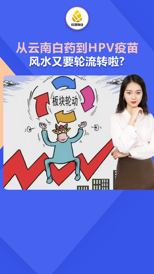 泡财经